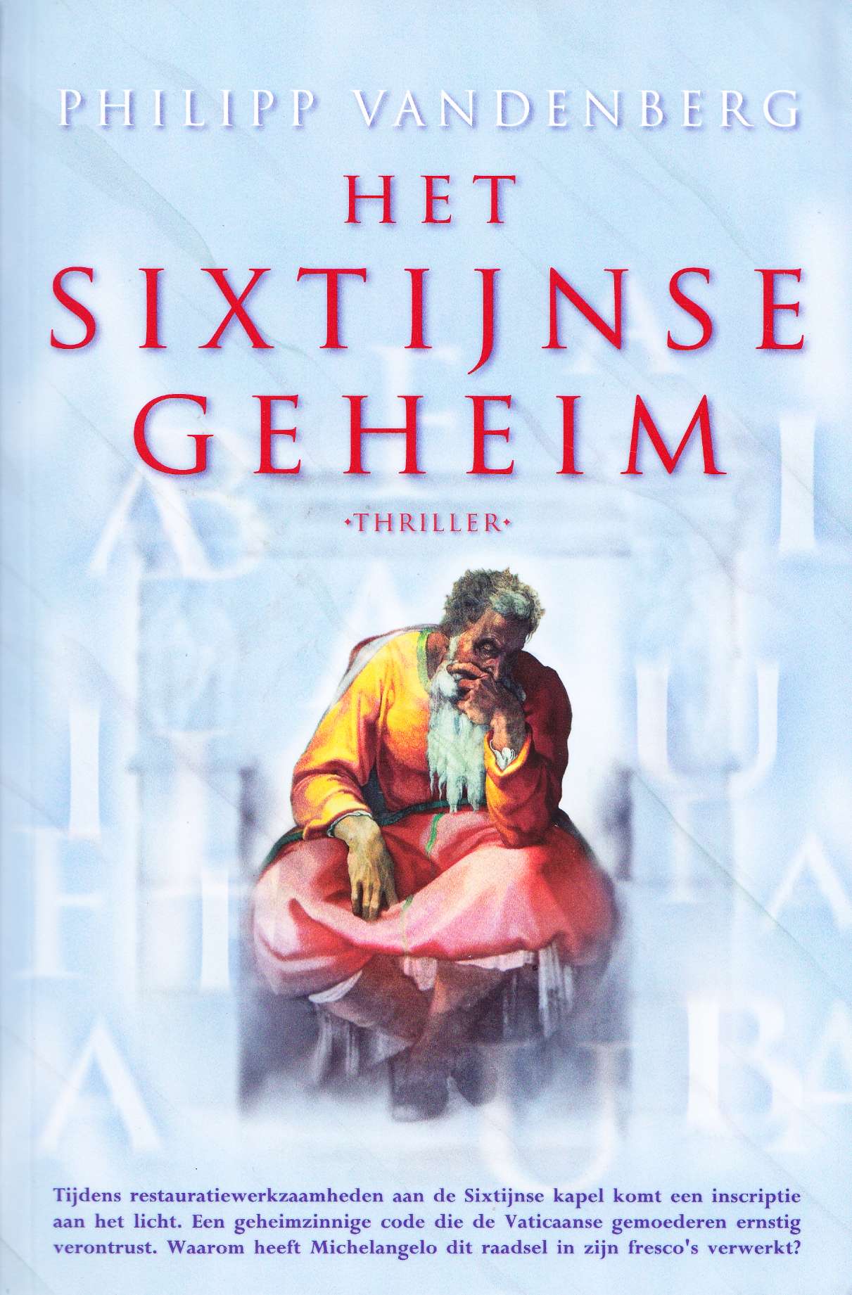 Het Sixtijnse geheim