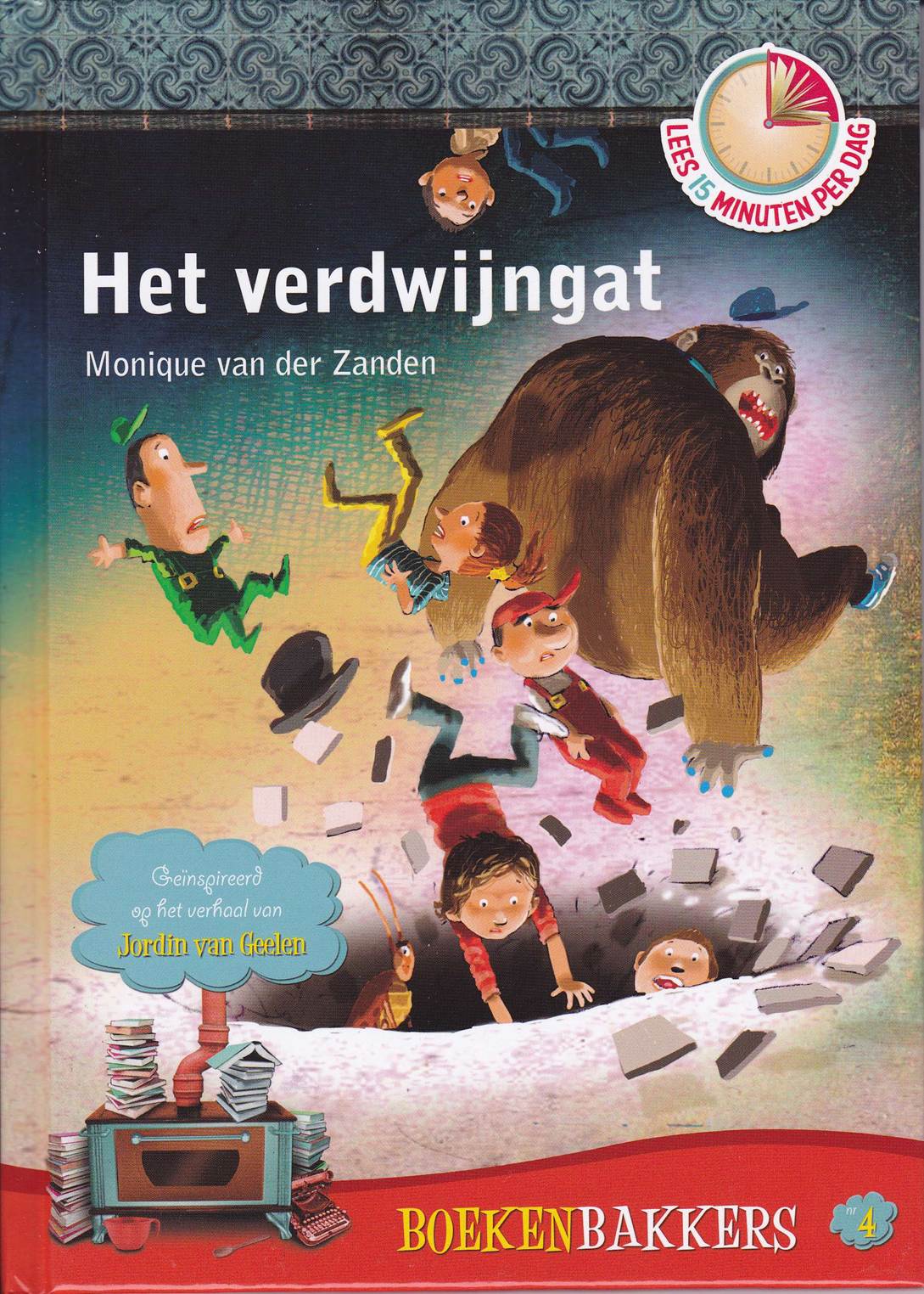 Het verdwijngat