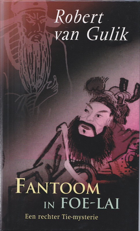 Fantoom in Foe-lai