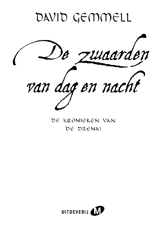 De zwaarden van dag en nacht