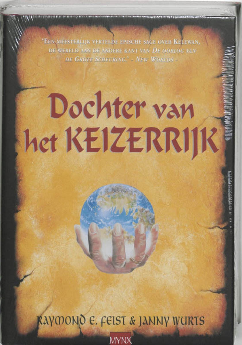 Dochter van het Keizerrijk